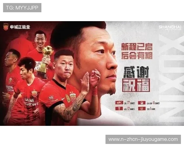 上海海港徐新妙传助攻，李明中路破门